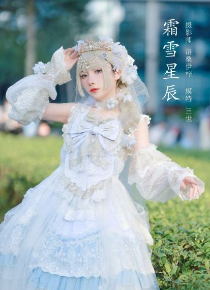 授课到天亮_1080电影完整版在线观看